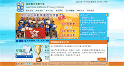 Desktop Screenshot of lcps.edu.hk